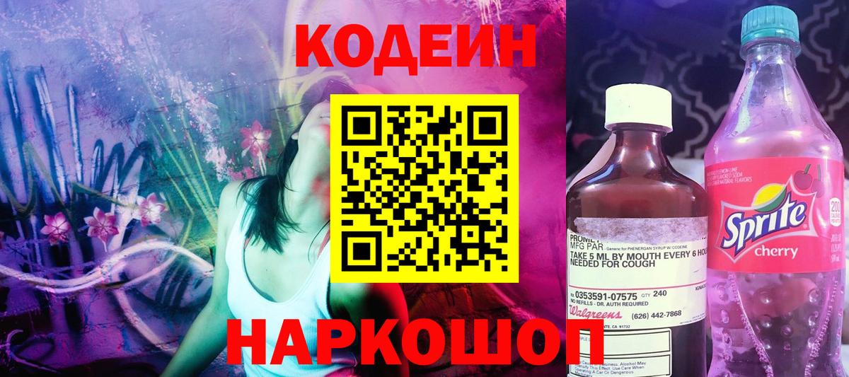 Гашиш  Вход с VPN  Бор  Меф кристаллы  ГАШИШ  COCAIN 