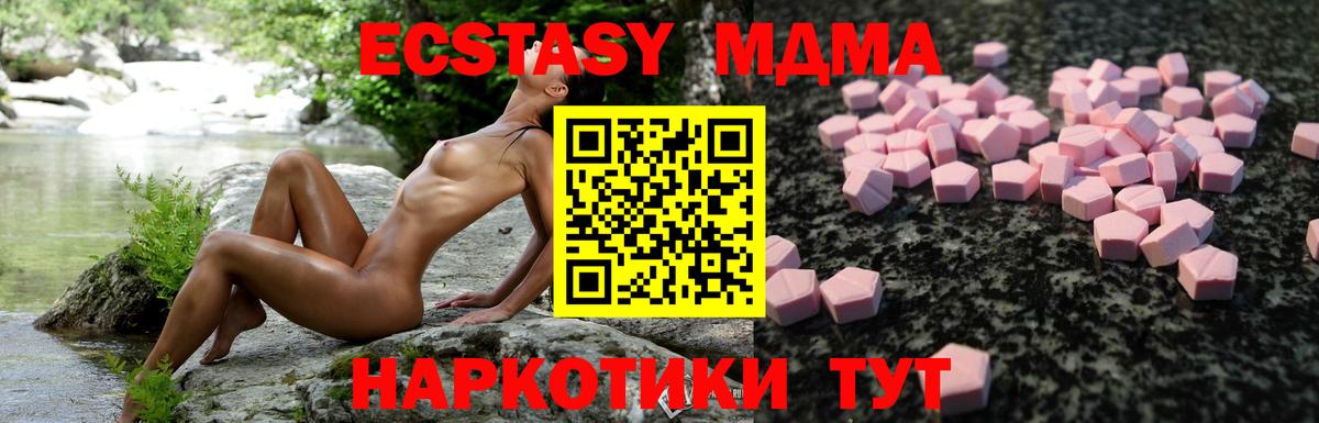 Ecstasy  Ecstasy Philipp Plein  Вход с VPN  закладки  Бор  Экстази 300 mg 