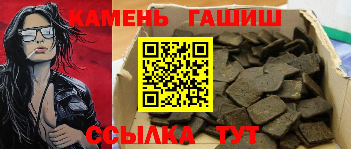 Конопля Бор