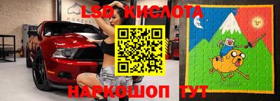 мяу мяу кристалл Ставрополь