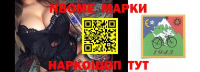 мяу мяу кристалл Ставрополь