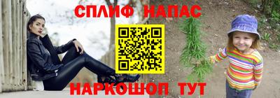мяу мяу кристалл Ставрополь