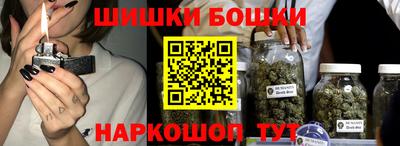 мяу мяу кристалл Ставрополь