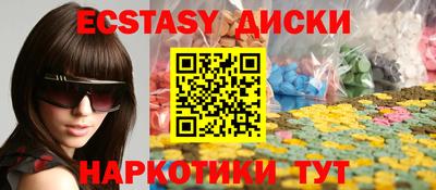 mdma Старая Купавна
