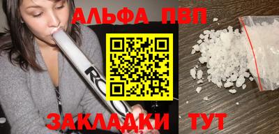 мяу мяу кристалл Ставрополь