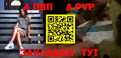 дживик Среднеуральск