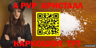 mdma Старая Купавна