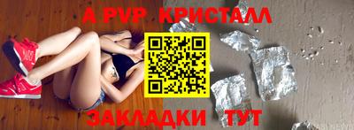 дживик Среднеуральск