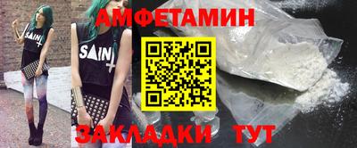 мяу мяу кристалл Ставрополь