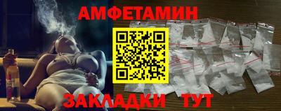 мяу мяу кристалл Ставрополь