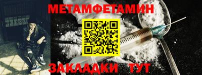 мяу мяу кристалл Ставрополь