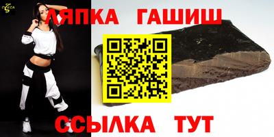 мяу мяу кристалл Ставрополь