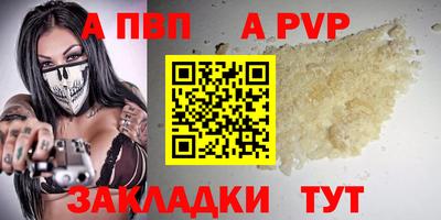 mdma Старая Купавна