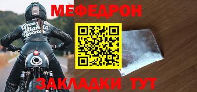 mdma Старая Купавна
