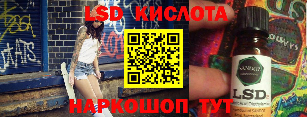 Бор  ЛСД экстази кислота  LSD-25 экстази  Лсд 25 экстази кислота  Вход с VPN 