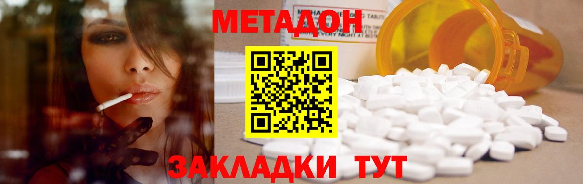 сайты даркнета клад  hydra онион  Бор  Вход с VPN  Метадон белоснежный 