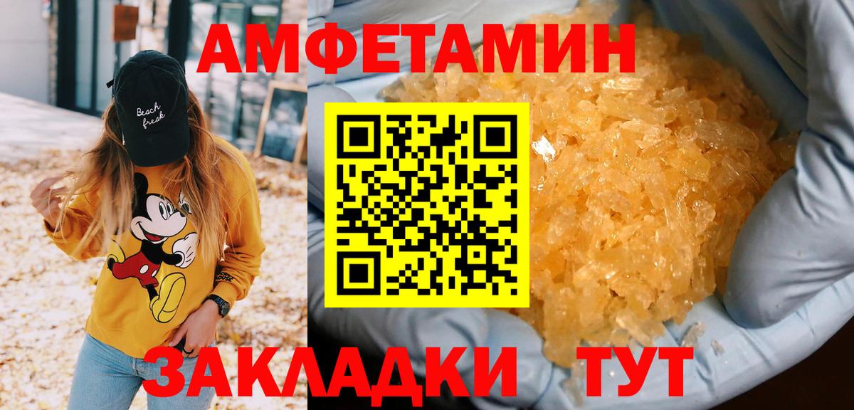 Метамфетамин Methamphetamine Бор