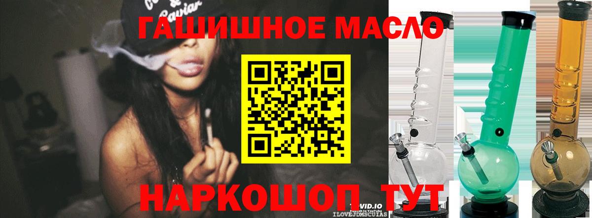 Дистиллят ТГК вейп Бор