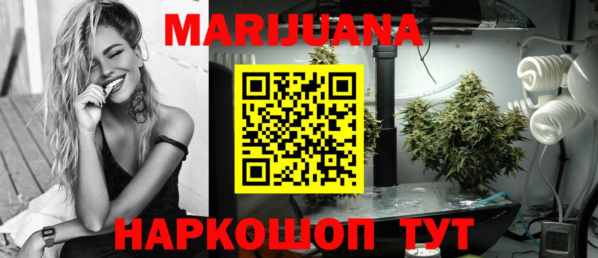 Конопля OG Kush Бор