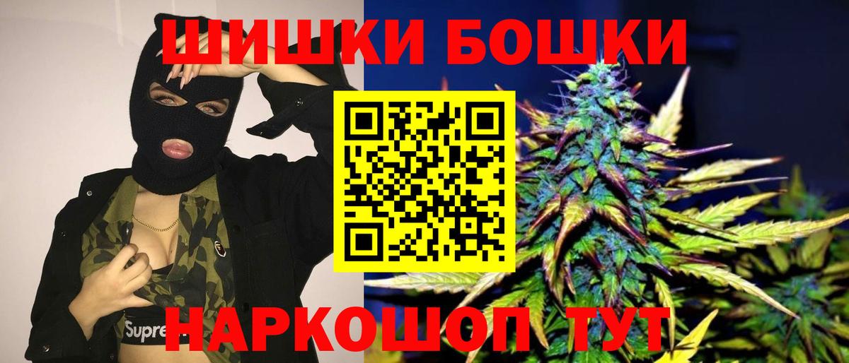 Марихуана Bruce Banner  Вход с VPN  МАРИХУАНА OG Kush  Конопля Amnesia  Бор 